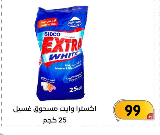 available at Family Discount in KSA, Saudi Arabia, Saudi - Dammam