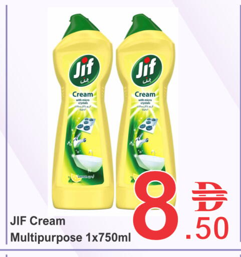 available at بلس مارت in الإمارات العربية المتحدة , الامارات - الشارقة / عجمان