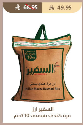 available at متاجر قوت in مملكة العربية السعودية, السعودية, سعودية - الطائف