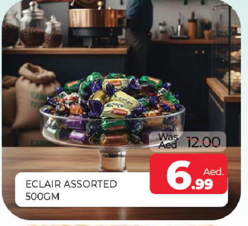 available at المدينة in الإمارات العربية المتحدة , الامارات - الشارقة / عجمان