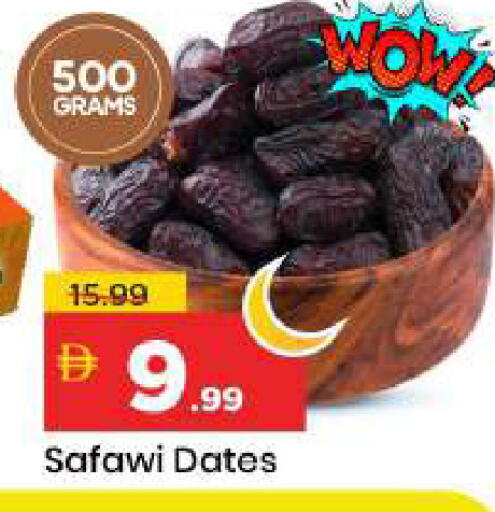 available at Mark & Save in UAE - Sharjah / Ajman