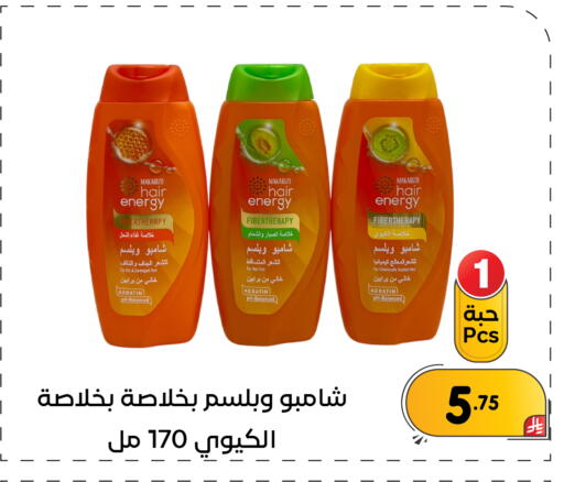 available at تخفيضات العائلة in مملكة العربية السعودية, السعودية, سعودية - المنطقة الشرقية