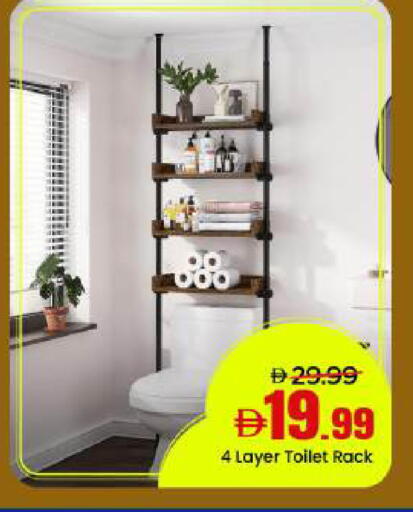 available at مارك & سيف in الإمارات العربية المتحدة , الامارات - دبي