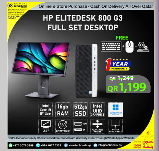 available at تك ديلس ترادينغ in قطر - أم صلال