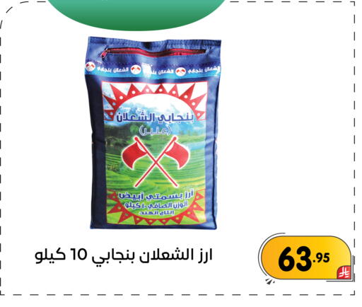 available at تخفيضات العائلة in مملكة العربية السعودية, السعودية, سعودية - المنطقة الشرقية