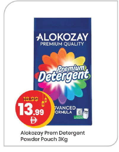 available at Mark & Save in UAE - Abu Dhabi