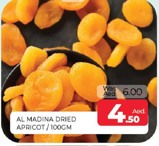 Apricot available at المدينة in الإمارات العربية المتحدة , الامارات - الشارقة / عجمان