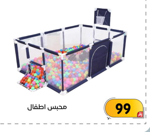 available at Family Discount in KSA, Saudi Arabia, Saudi - Dammam