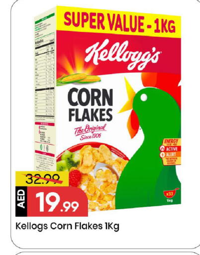 available at Mark & Save in UAE - Sharjah / Ajman