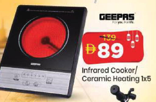 available at مارك & سيف in الإمارات العربية المتحدة , الامارات - دبي