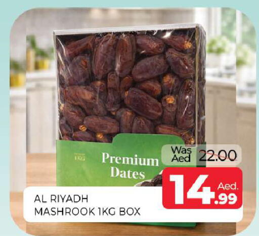 available at المدينة in الإمارات العربية المتحدة , الامارات - الشارقة / عجمان