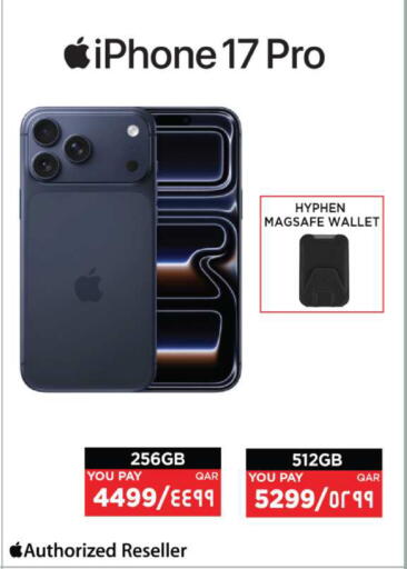 available at إماكس in قطر - الضعاين