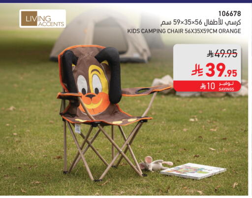 Orange available at SACO in KSA, Saudi Arabia, Saudi - Jubail