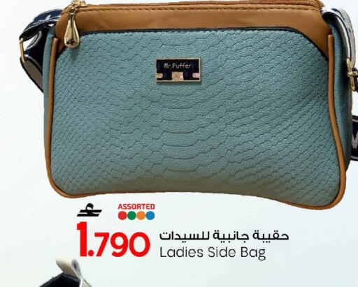 available at مارك & سايف in عُمان - مسقط‎