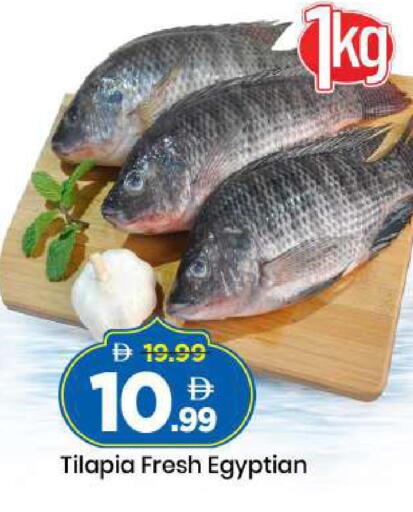 available at Mark & Save in UAE - Dubai