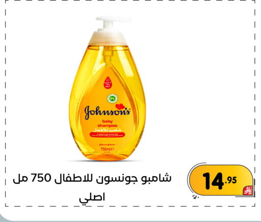 available at تخفيضات العائلة in مملكة العربية السعودية, السعودية, سعودية - المنطقة الشرقية