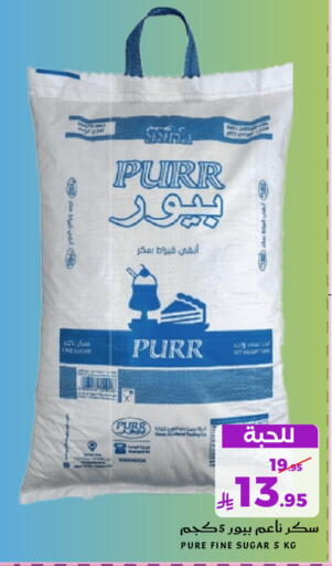 available at ميرا مارت مول in مملكة العربية السعودية, السعودية, سعودية - جدة