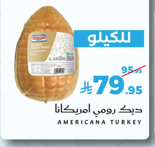 available at Mira Mart Mall in KSA, Saudi Arabia, Saudi - Jeddah