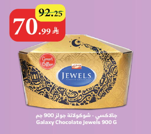 available at Al Raya in KSA, Saudi Arabia, Saudi - Khamis Mushait