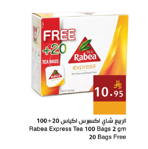 available at Hala Markets in KSA, Saudi Arabia, Saudi - Dammam