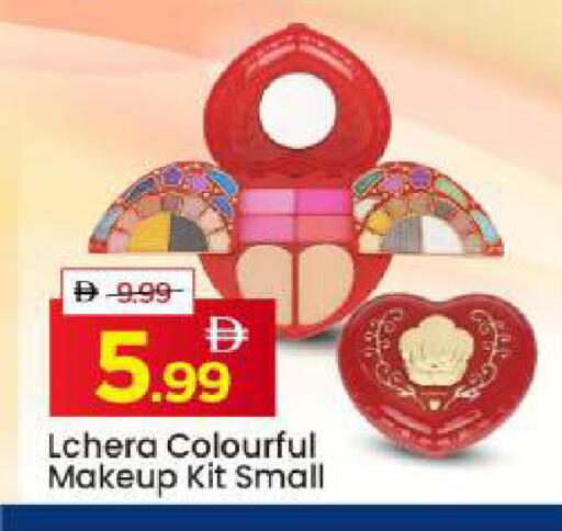 available at مارك & سيف in الإمارات العربية المتحدة , الامارات - دبي