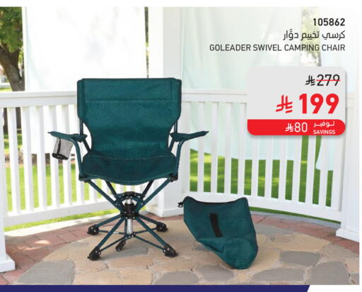 available at SACO in KSA, Saudi Arabia, Saudi - Jubail