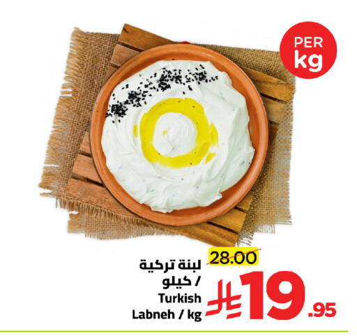 available at Wahj Mart in KSA, Saudi Arabia, Saudi - Jeddah