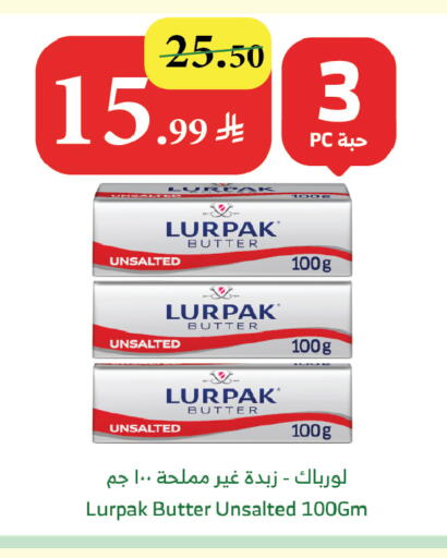available at الراية in مملكة العربية السعودية, السعودية, سعودية - الطائف
