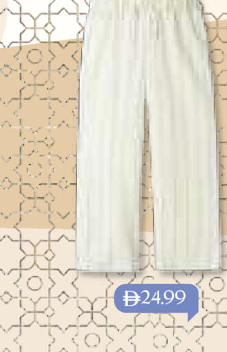 available at مارك & سيف in الإمارات العربية المتحدة , الامارات - الشارقة / عجمان