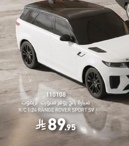 available at SACO in KSA, Saudi Arabia, Saudi - Jubail