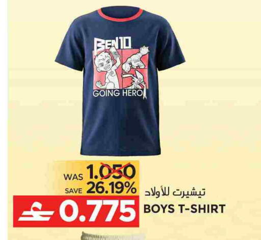 available at مركز هدايا التنين in عُمان - مسقط‎