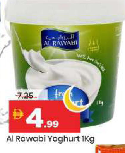 available at Mark & Save in UAE - Dubai