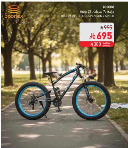 available at ساكو in مملكة العربية السعودية, السعودية, سعودية - الخرج