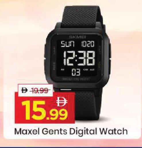 available at مارك & سيف in الإمارات العربية المتحدة , الامارات - دبي