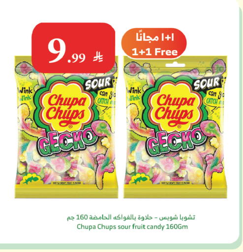 available at Al Raya in KSA, Saudi Arabia, Saudi - Abha