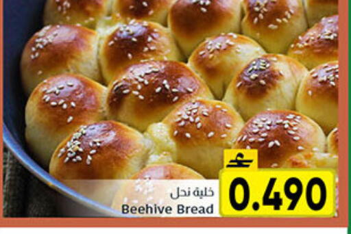 available at مركز العامري in عُمان - صلالة