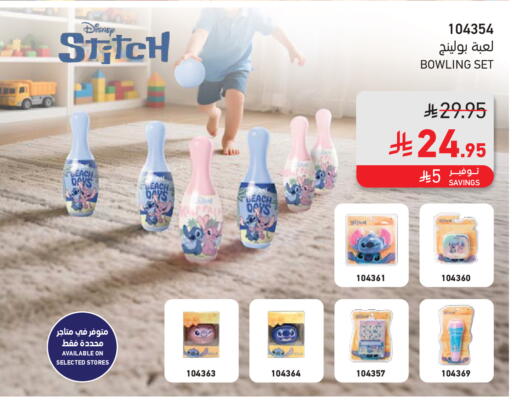 available at ساكو in مملكة العربية السعودية, السعودية, سعودية - جدة