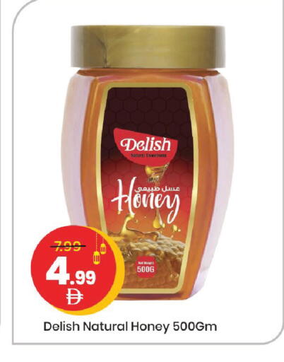 available at مارك & سيف in الإمارات العربية المتحدة , الامارات - أبو ظبي