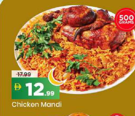 available at مارك & سيف in الإمارات العربية المتحدة , الامارات - الشارقة / عجمان