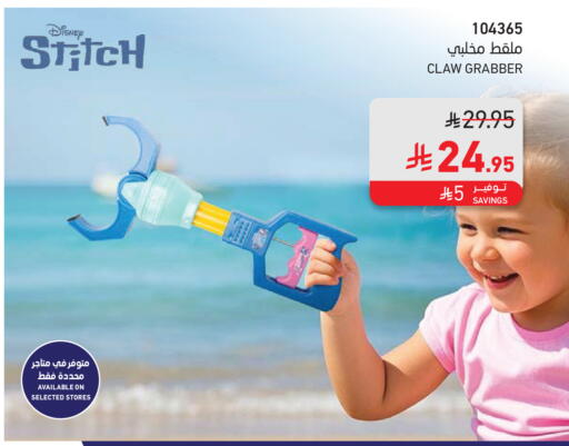 available at ساكو in مملكة العربية السعودية, السعودية, سعودية - جدة