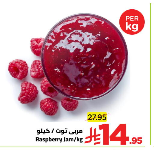 Raspberry available at وهج مارت in مملكة العربية السعودية, السعودية, سعودية - جدة