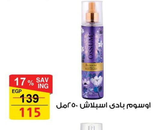 available at فتح الله in Egypt - القاهرة