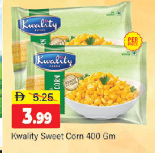 available at المدينة in الإمارات العربية المتحدة , الامارات - دبي