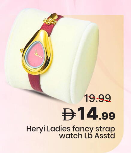 available at مارك & سيف in الإمارات العربية المتحدة , الامارات - دبي