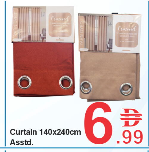 available at بلس مارت in الإمارات العربية المتحدة , الامارات - الشارقة / عجمان