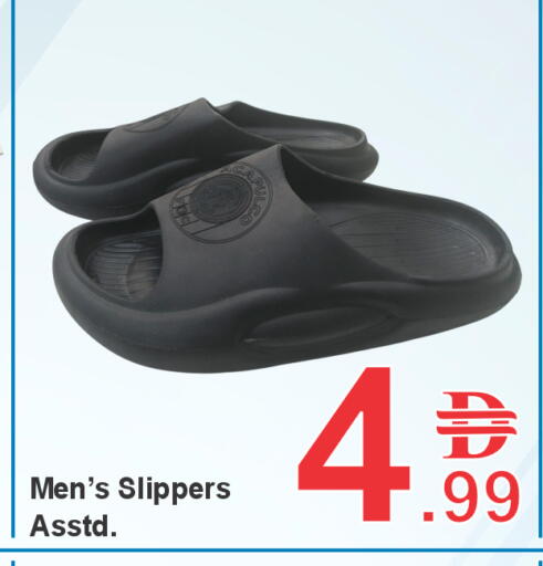 available at بلس مارت in الإمارات العربية المتحدة , الامارات - الشارقة / عجمان