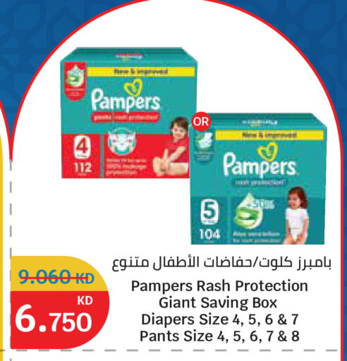 available at City Hypermarket in Kuwait - Ahmadi Governorate