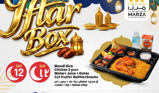 available at Marza Hypermarket in Qatar - Al Khor