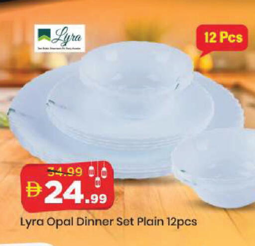 available at مارك & سيف in الإمارات العربية المتحدة , الامارات - دبي