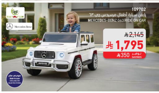 available at SACO in KSA, Saudi Arabia, Saudi - Unayzah